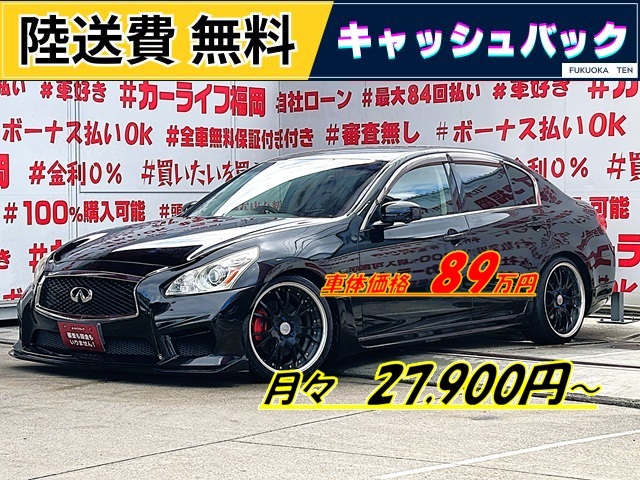 SKYLINE　スカイライン　250GT　【カスタム】