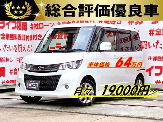 PALETTE パレットSW リミテッド 【特別仕様車】【総合評価優良車】