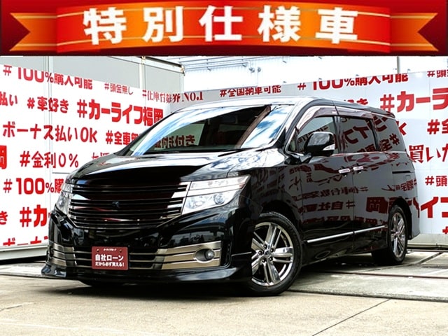 ELGRAND　エルグランド　ライダーブラックライン　黒　本革シート【特別仕様車】