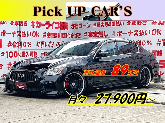 SKYLINE スカイライン 250GT 【カスタム】