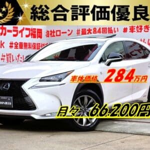 LEXUS　レクサス NX300ｈ Ｆスポーツ　【総合評価優良車】