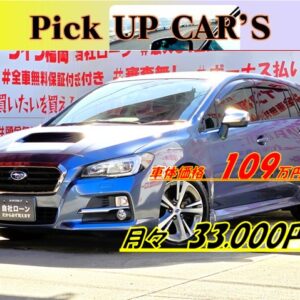 LEVORG レヴォーグ 1.6GT-S アイサイト 【4WD】【ターボ】