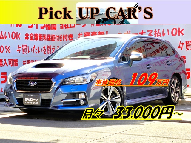 LEVORG レヴォーグ 1.6GT-S アイサイト 【4WD】【ターボ】