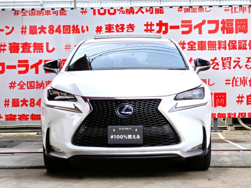 LEXUS レクサス NX300h Fスポーツ 【総合評価優良車】