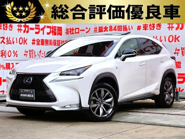 LEXUS　レクサス NX300ｈ Ｆスポーツ　【総合評価優良車】