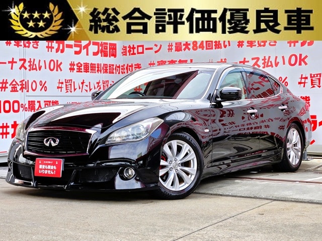 FUGA フーガ　250GT【総合評価優良車】【カスタム】