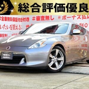 FAIRLADY Z フェアレディZ クーペ2シーター バージョンT 【総合評価優良車】