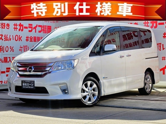 SERENA　セレナ　ハイウェイスター S-HYBRID Vセレクション　【特別仕様車】