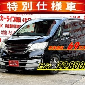 SERENA　セレナ　ライダー　Jパッケージ【特別仕様車】