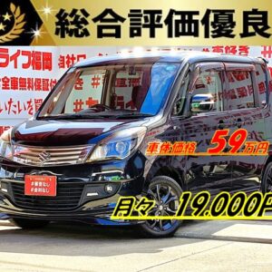 SOLIO　ソリオ　ブラック＆ホワイトⅡ【特別仕様車】【総合評価優良車】