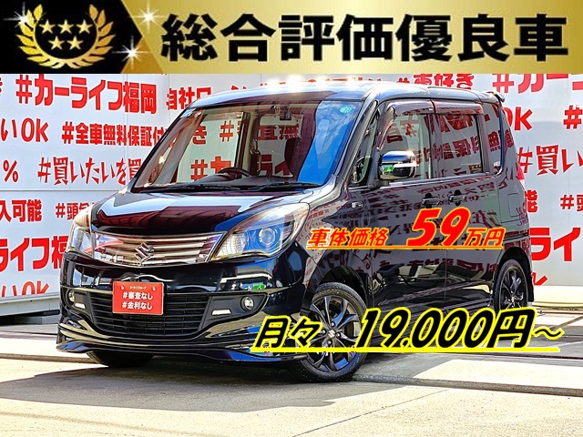 SOLIO　ソリオ　ブラック＆ホワイトⅡ【特別仕様車】【総合評価優良車】