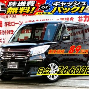 SOLIO　ソリオ　ハイブリッドMXデュアルカメラブレーキサポート装着車　【総合評価優良車】