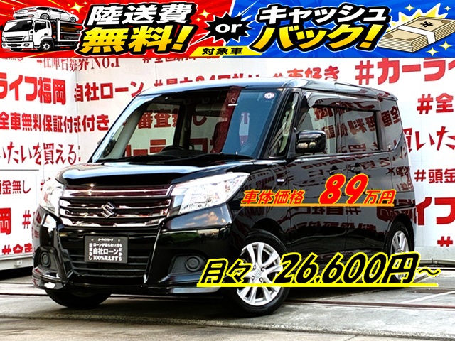 SOLIO　ソリオ　ハイブリッドMXデュアルカメラブレーキサポート装着車　【総合評価優良車】