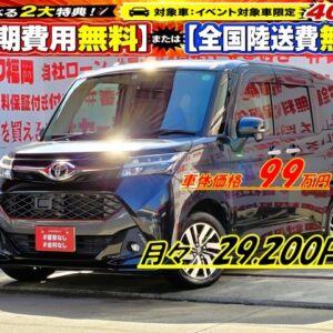 TANK　タンク　カスタムG【車検２年付】