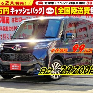 TANK　タンク　カスタムG【車検２年付】