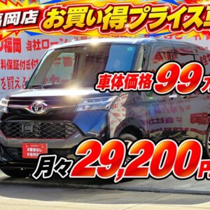 TANK　タンク　カスタムG【車検２年付】
