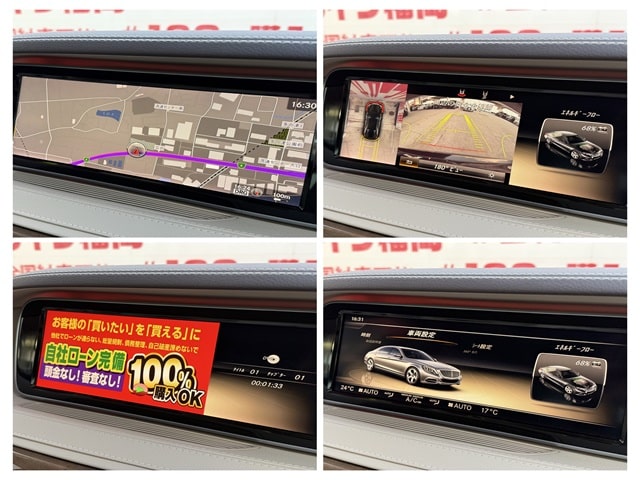 MERCEDES BENZ メルセデス・ベンツ S400ハイブリッド【総合評価優良車】