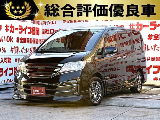 SERENA セレナ　ライダー　ブラックライン　S-HYBRID 【総合評価優良車】【特別仕様車】