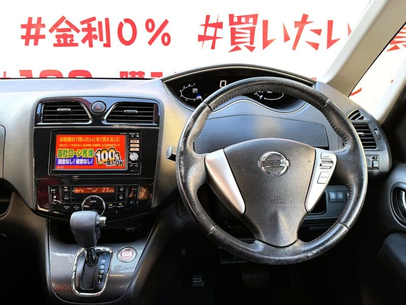 SERENA セレナ ライダー ブラックライン S-HYBRID 【総合評価優良車】【特別仕様車】