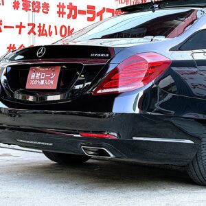 MERCEDES BENZ メルセデス・ベンツ S400ハイブリッド【総合評価優良車】