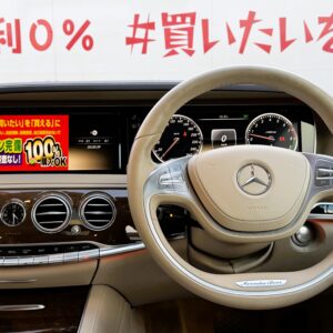 MERCEDES BENZ メルセデス・ベンツ S400ハイブリッド【総合評価優良車】