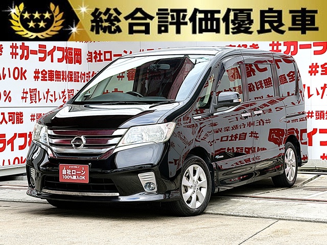 SERENA　セレナ　ハイウェイスター　S-HYBRID　Vセレクション【総合評価優良車】【特別仕様車】