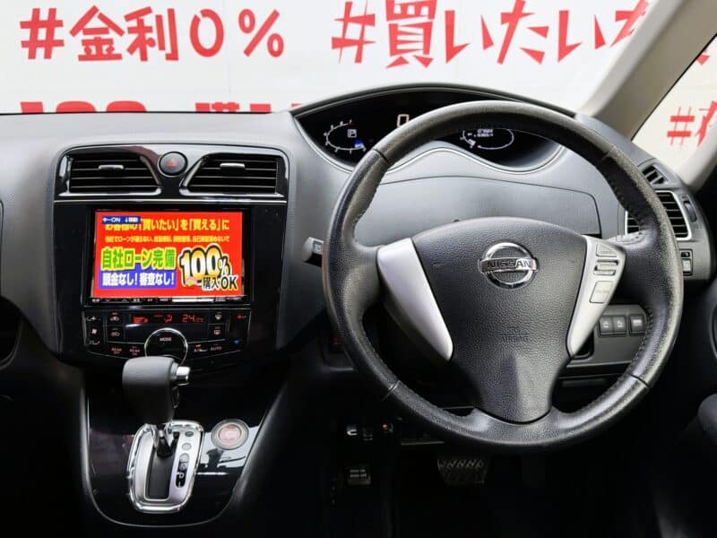 SERENA セレナ ハイウェイスター S-HYBRID Vセレクション【総合評価優良車】【特別仕様車】