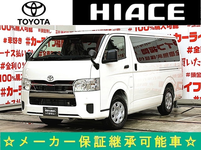 HIACE　ハイエース　ロング　DX GLパッケージ 　【登録済未使用】