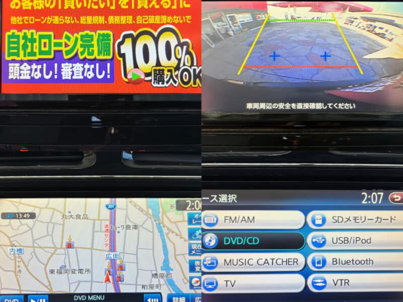 SERENA セレナ ライダー ブラックライン【特別仕様車】【総合評価優良車】