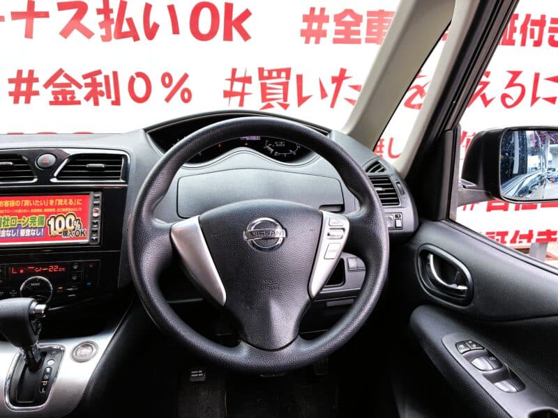 SERENA セレナ 20S