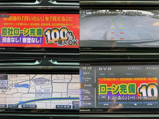 SERENA セレナ ハイウェイスターVセレクション【特別仕様車】