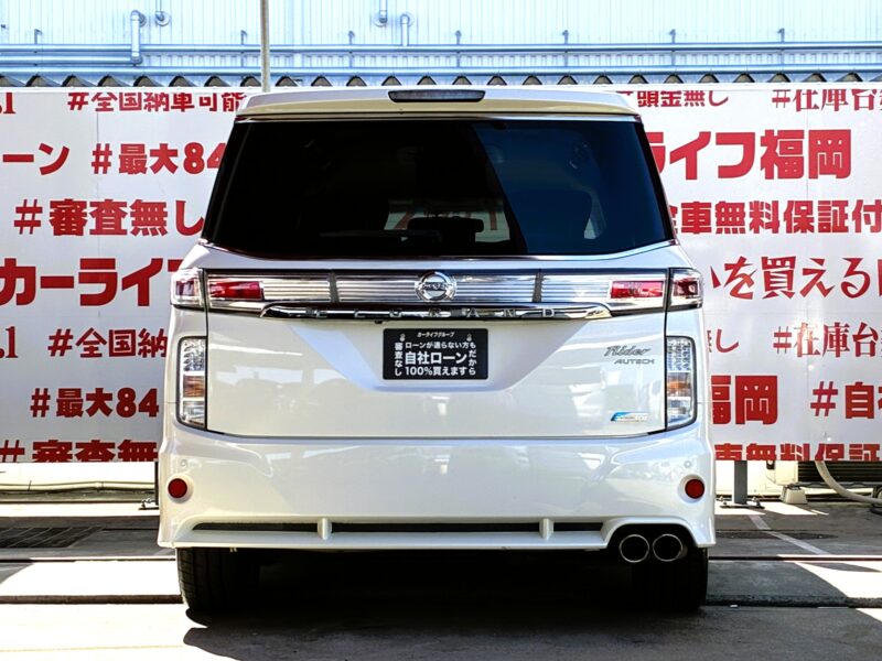 ELGRAND エルグランド ライダーブラックライン黒 本革シート【特別仕様車】