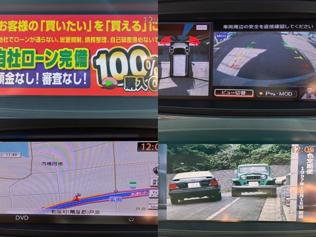 ELGRAND エルグランド ライダーブラックライン黒 本革シート【特別仕様車】