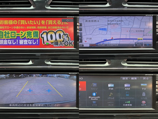 SERENA セレナ ハイウェイスター S-HYBRID Vセレクション【総合評価優良車】【特別仕様車】