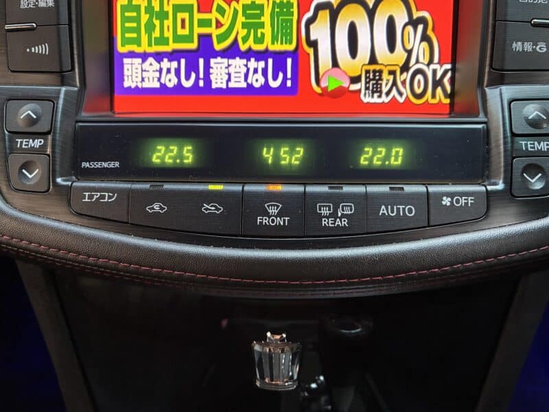 CROWN クラウン 2.5アスリート【総合評価優良車】【カスタム】