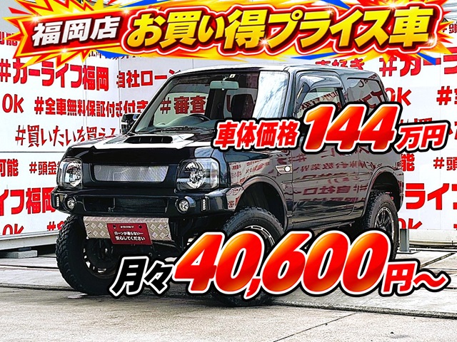 Jimny　ジムニー　ランドベンチャー【特別仕様車】【４ＷＤ】【カスタム】【ターボ車】