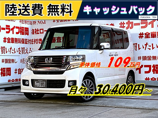 N-BOX　4WD　カスタムGターボパッケージ