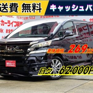 VELLFIRE ヴェルファイア　ZAエディション ゴールデンアイズ　【カスタム】【特別仕様車】