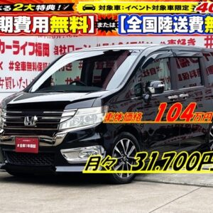 STEPWGN　ステップワゴンスパーダ　Zクールスピリット 【後期型】　【車検２年付】