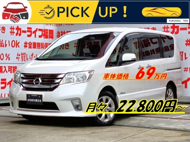 SERENA　セレナ　ハイウェイスター　S-HYBRID