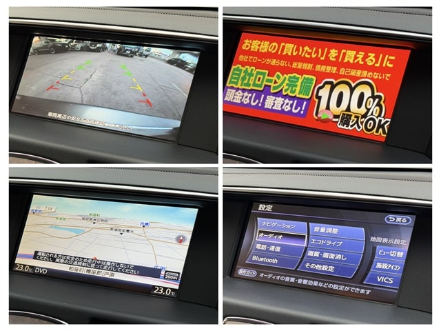 FUGA フーガ 250GT【カスタム】