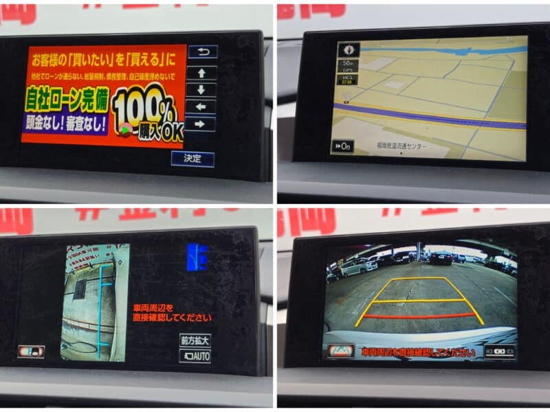 LEXUS レクサス NX300h Fスポーツ 【総合評価優良車】