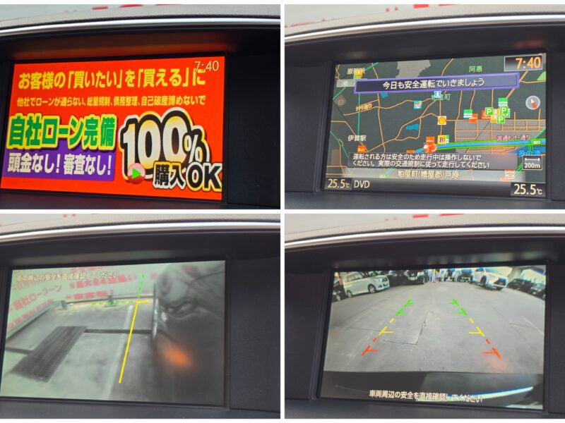 FUGA フーガ 250GT【総合評価優良車】【カスタム】