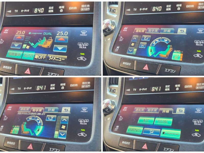 CROWN クラウンHV アスリートS 【カスタム】