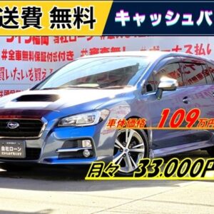 LEVORG　レヴォーグ　1.6GT-S アイサイト 【４ＷＤ】【ターボ】
