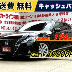 CROWN　クラウン　ハイブリッド　アスリートS