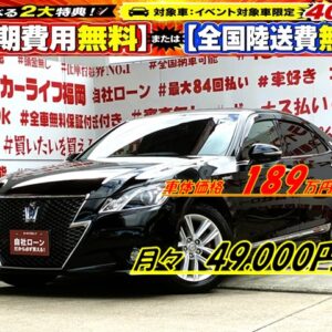 CROWN　クラウン　ハイブリッド　アスリートS　【車検２年付】