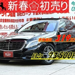 MERCEDES BENZ メルセデス・ベンツ S400ハイブリッド【総合評価優良車】