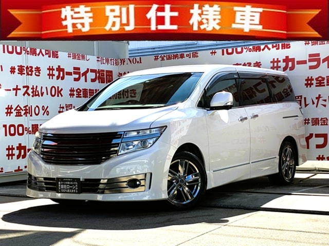 ELGRAND　エルグランド　ライダーブラックライン黒　本革シート【特別仕様車】