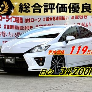 PRIUS　プリウス　SツーリングセレクションG’s【特別仕様車】【総合評価優良車】【車検２年付】
